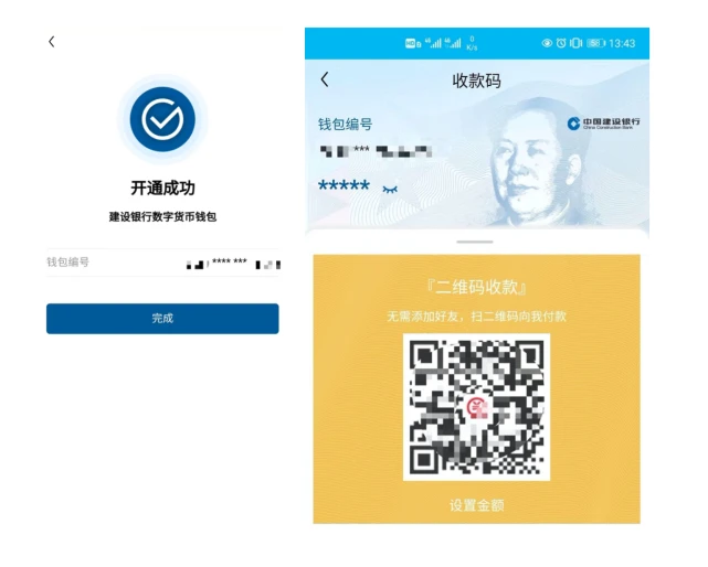 tokenpocket安卓下载中文、pocketphoto安卓app下载