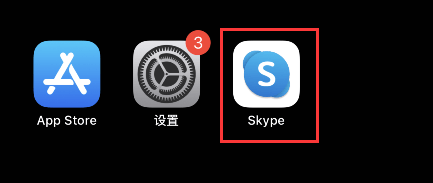 关于Skype官网,然后下载App的信息