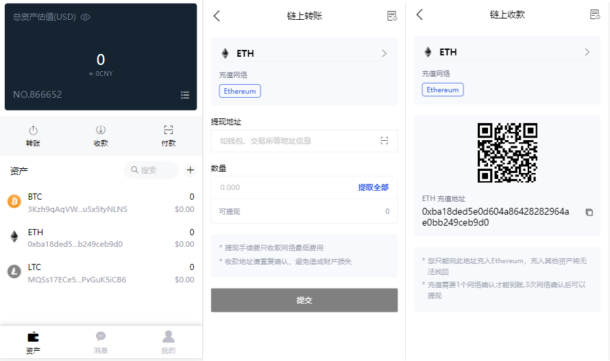 trc20钱包下载苹果、trustwallet钱包ios下载