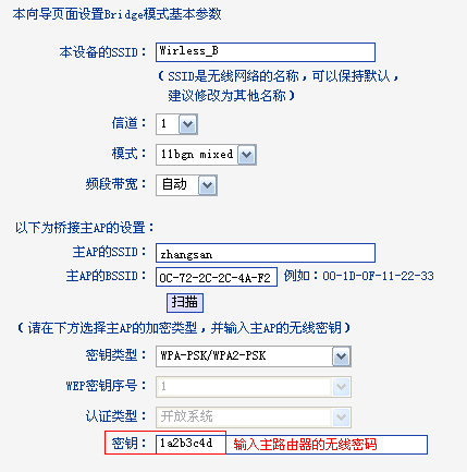 telegreat参数怎么填、telegram configuration