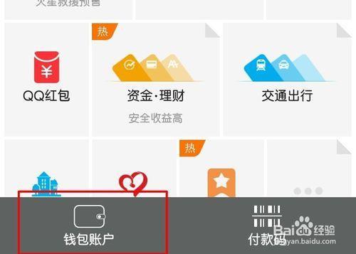 虚拟钱包手续费、虚拟钱包有什么用