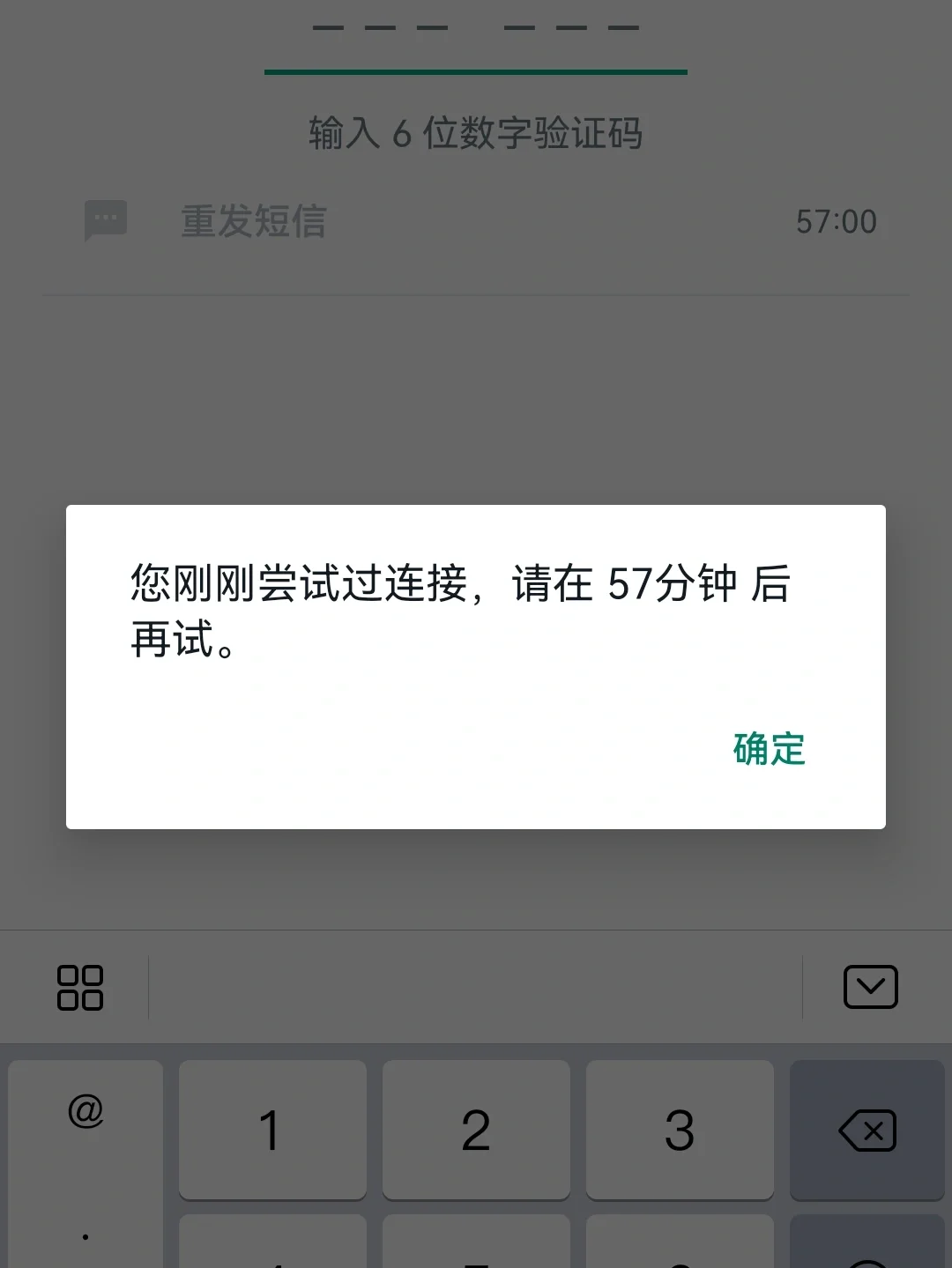 纸飞机注册为什么收不到验证码呢、纸飞机注册为什么收不到验证码呢怎么回事