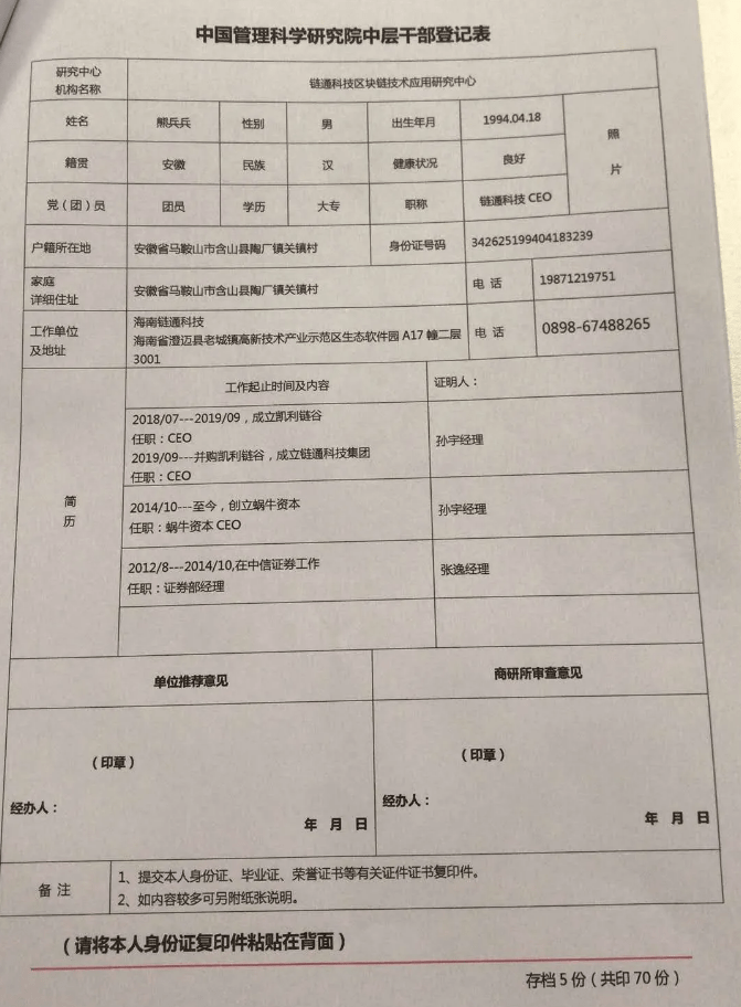 tokenbetter官网、tokenbetter正规吗