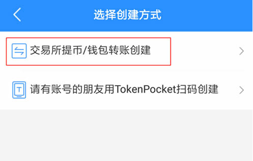 关于tokentoken钱包下载及安装流程的信息