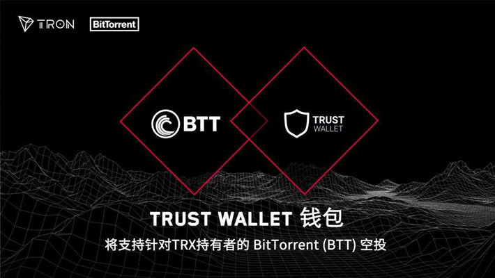 trust钱包怎么不更新啦、trust wallet钱包