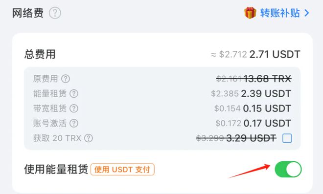 token钱包如何购买trx、tokenpocket钱包怎么买币