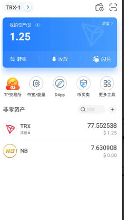 token钱包如何购买trx、tokenpocket钱包怎么买币