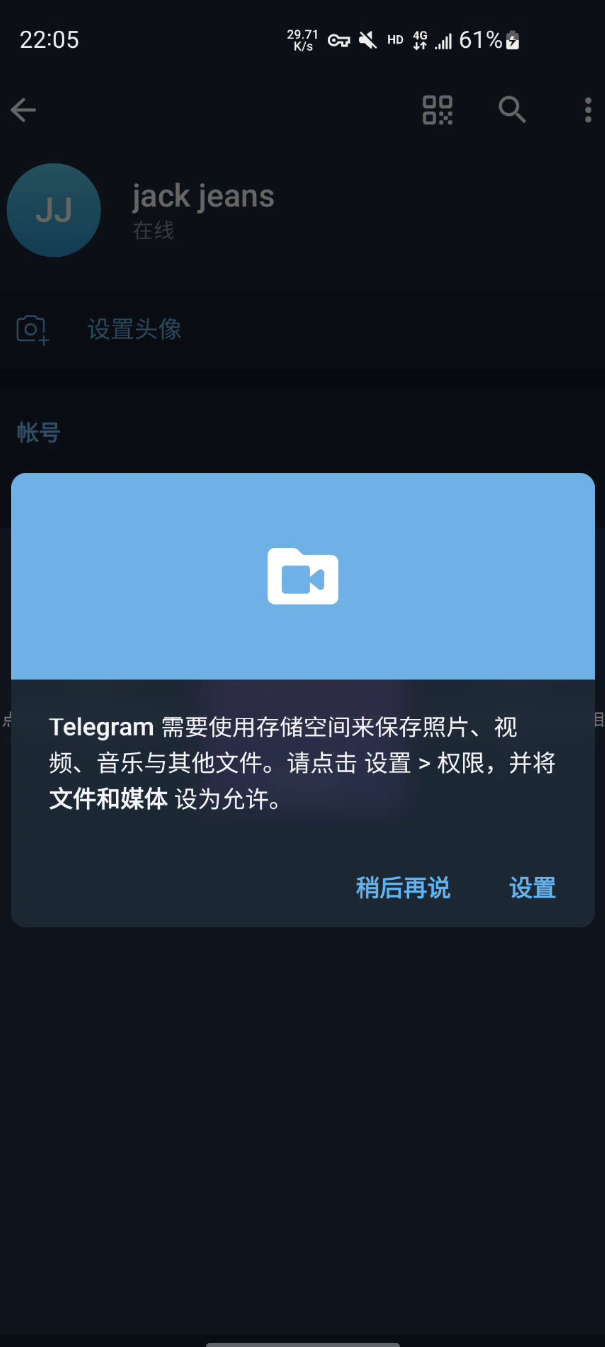 包含telegraph手机网页版登录视频教程的词条