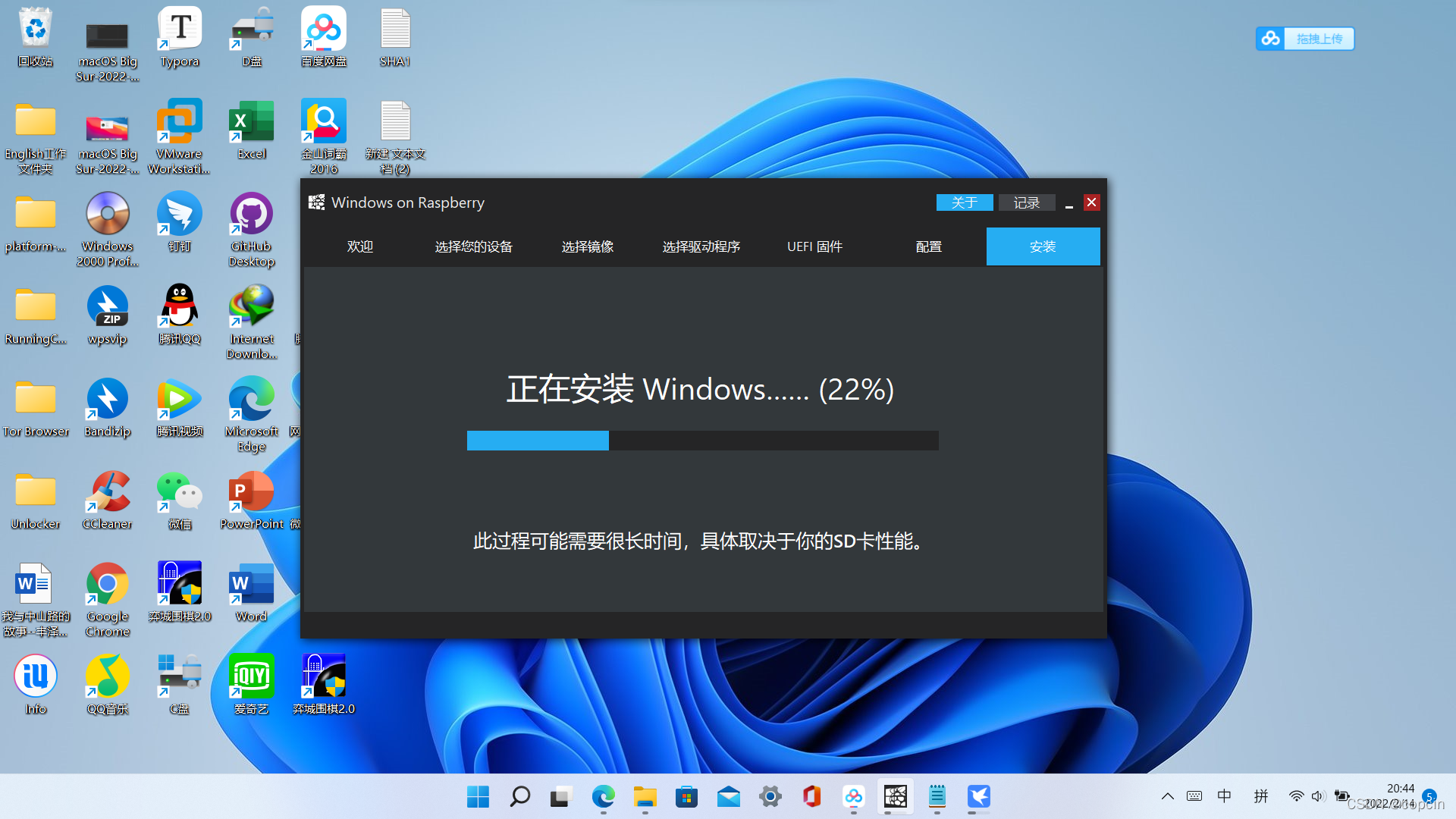 Win11怎么挂梯子上外网、win10电脑怎么挂梯子上外网