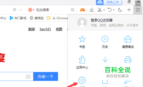 qq浏览器搜索引擎、浏览器搜索引擎怎么只有搜狗了