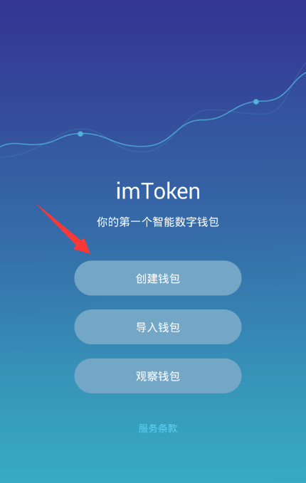 token添加钱包、tokenpocket怎么添加钱包