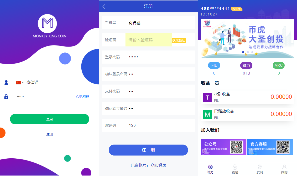 token钱包钱还在报下载有用吗的简单介绍