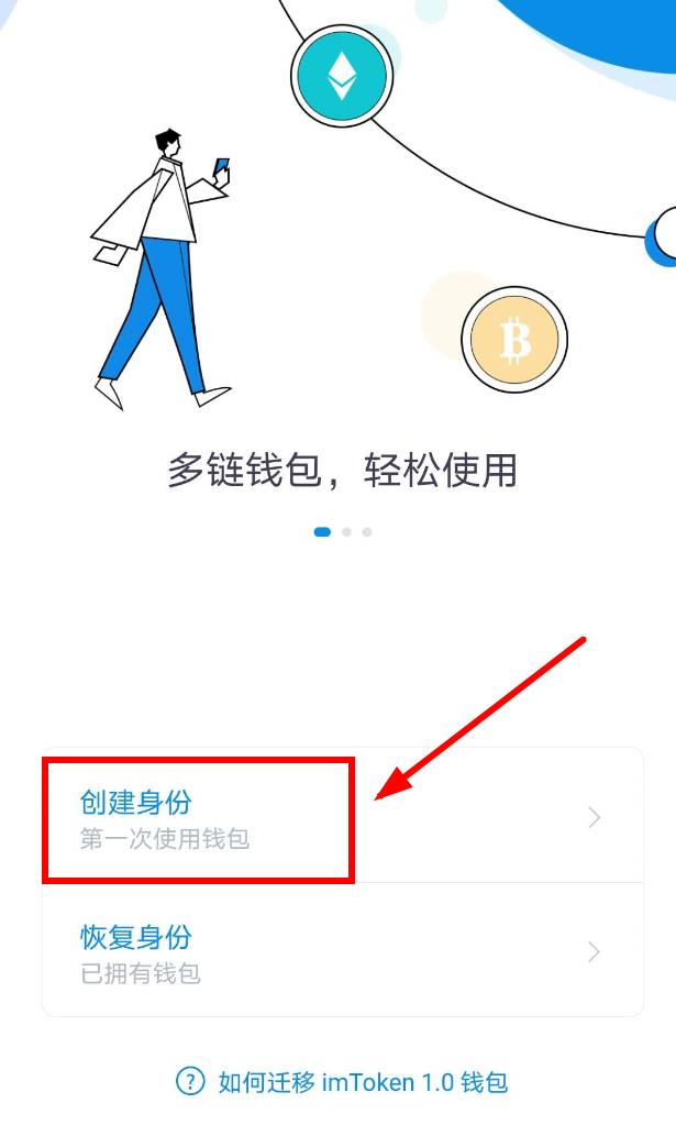 token钱包怎么找回资产、tokenpocket钱包怎么找回