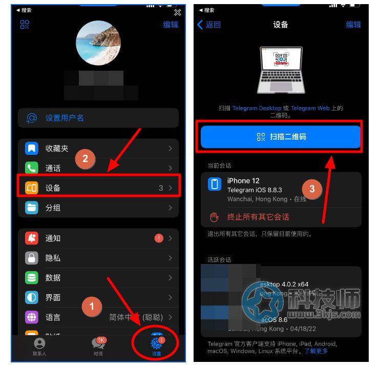 telegreat怎么设置邮箱、telegramproxy怎么设置