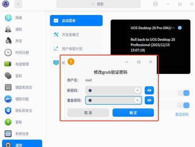 关于telegreat怎么设置登录密码的信息