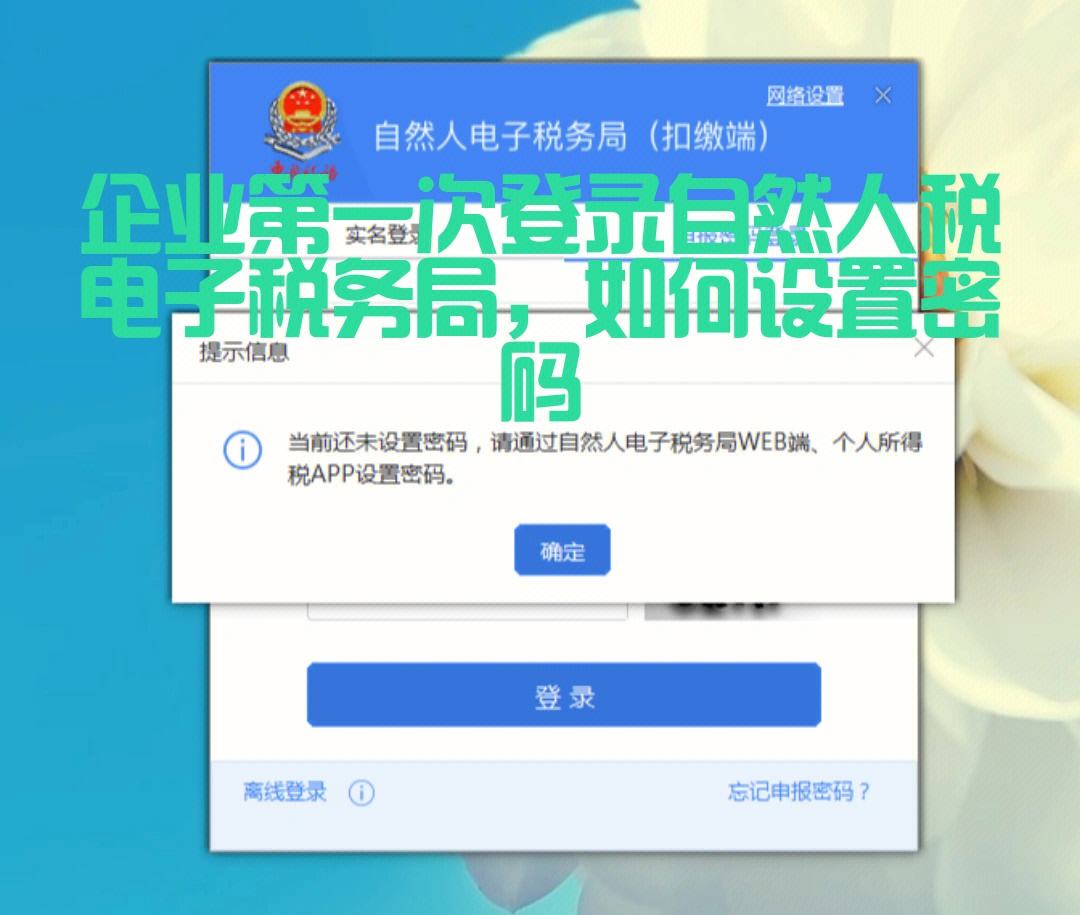 关于telegreat怎么设置登录密码的信息