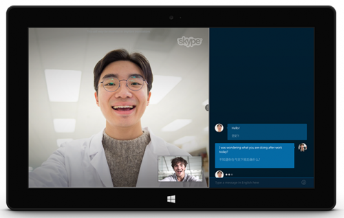 skype汉语意思、skype意思中文翻译