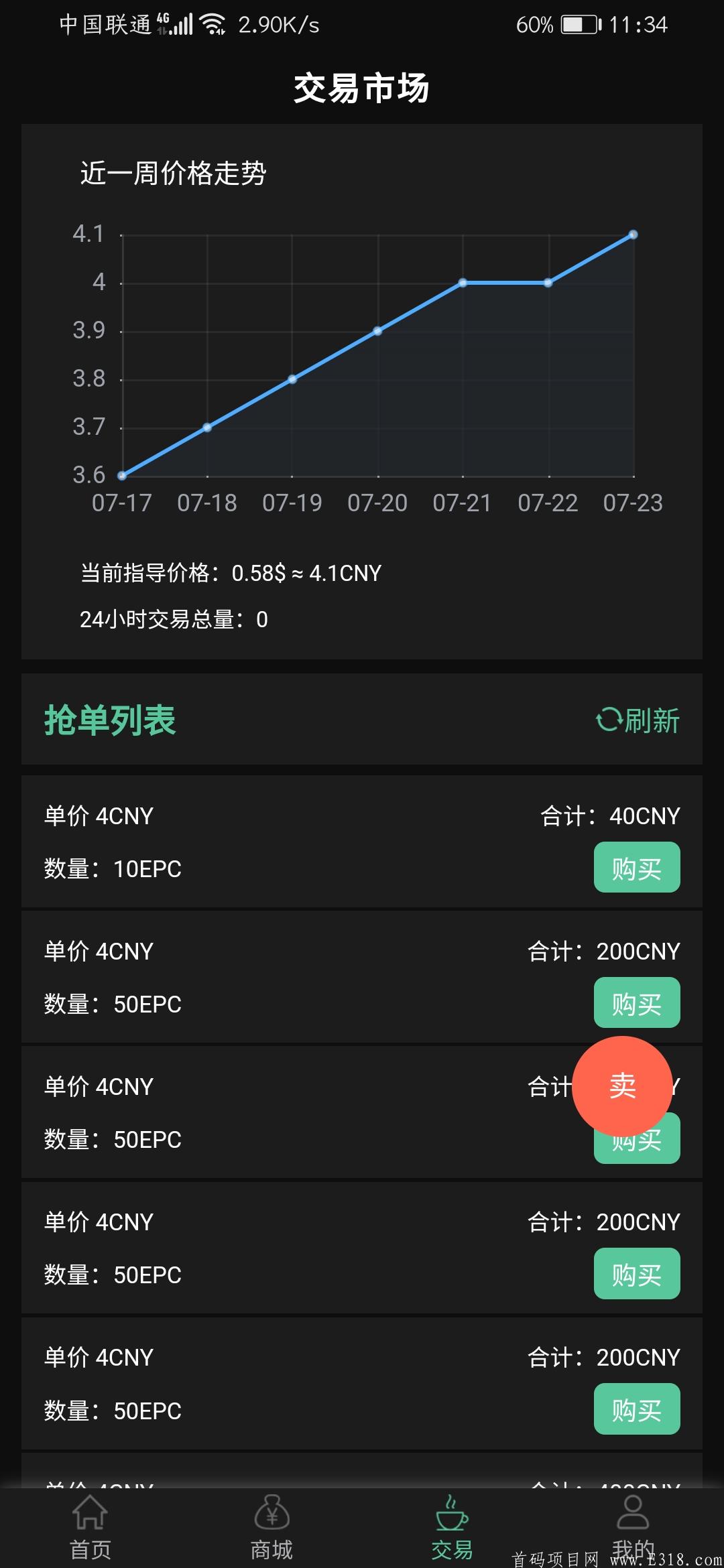 gec实名认证有风险吗、gec注册实名认证最是真的吗?新样板