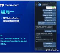 包含tokenpocket客服怎么联系的词条