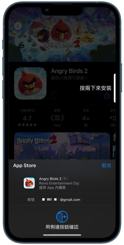 appstore下载安卓、appstore下载安卓版2