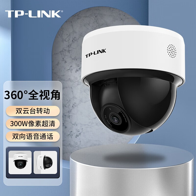 tp-link摄像头、tplink摄像头重新配置网络