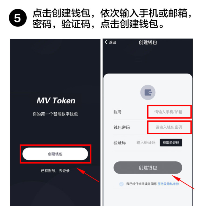 token下载安装包、tokenall下载最新版