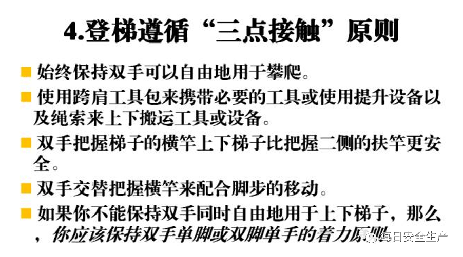 bucd梯子是什么、bucd梯子是什么官网