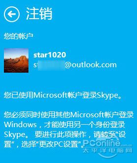 skype关闭自启、skype关闭开机自启动