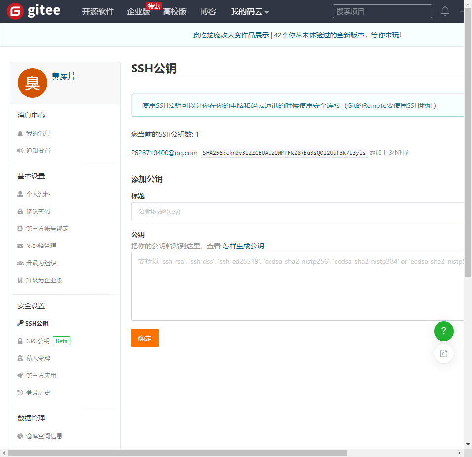 token下载rsa、rsa securid token apk