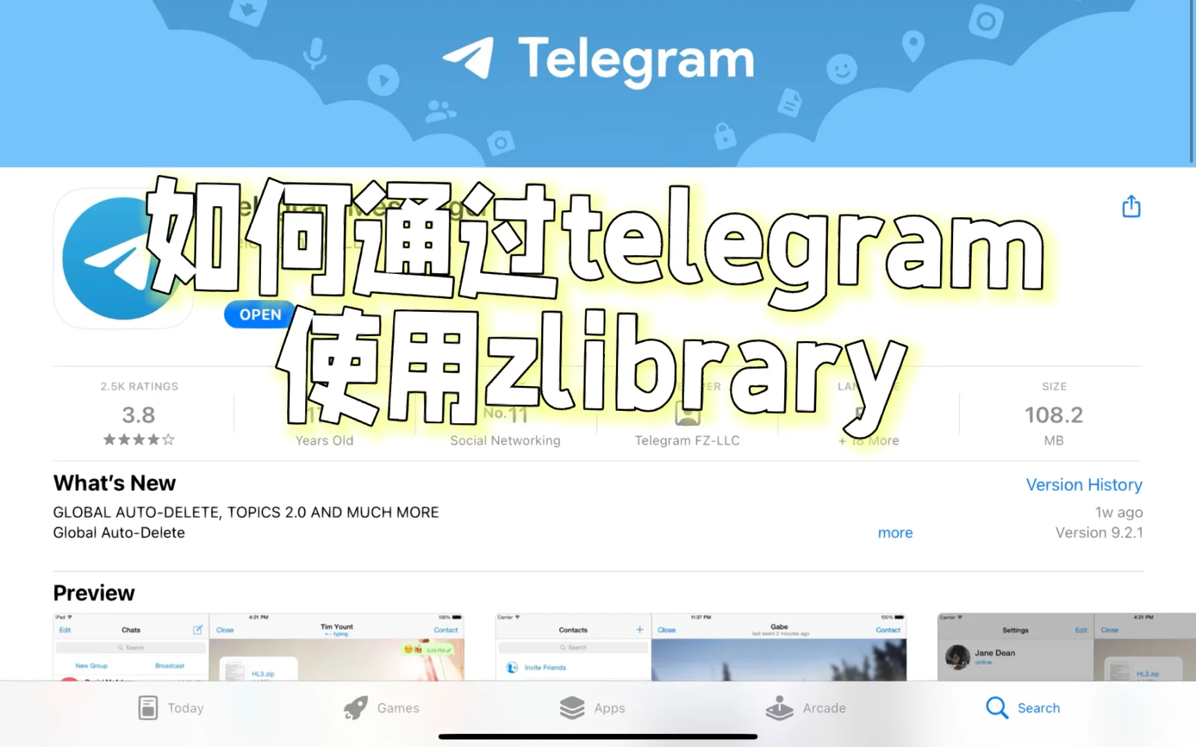 telegeram电脑怎么下载的简单介绍