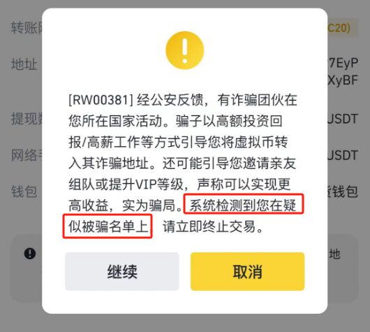 虚拟币提款会被冻结吗、虚拟币提现不了报警有用吗