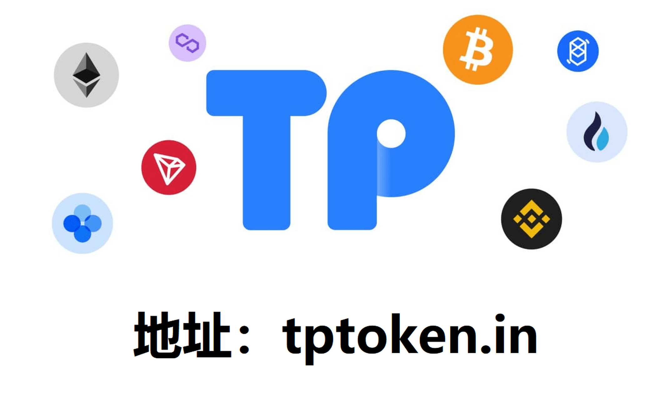 最新token钱包官网、token钱包的最新下载