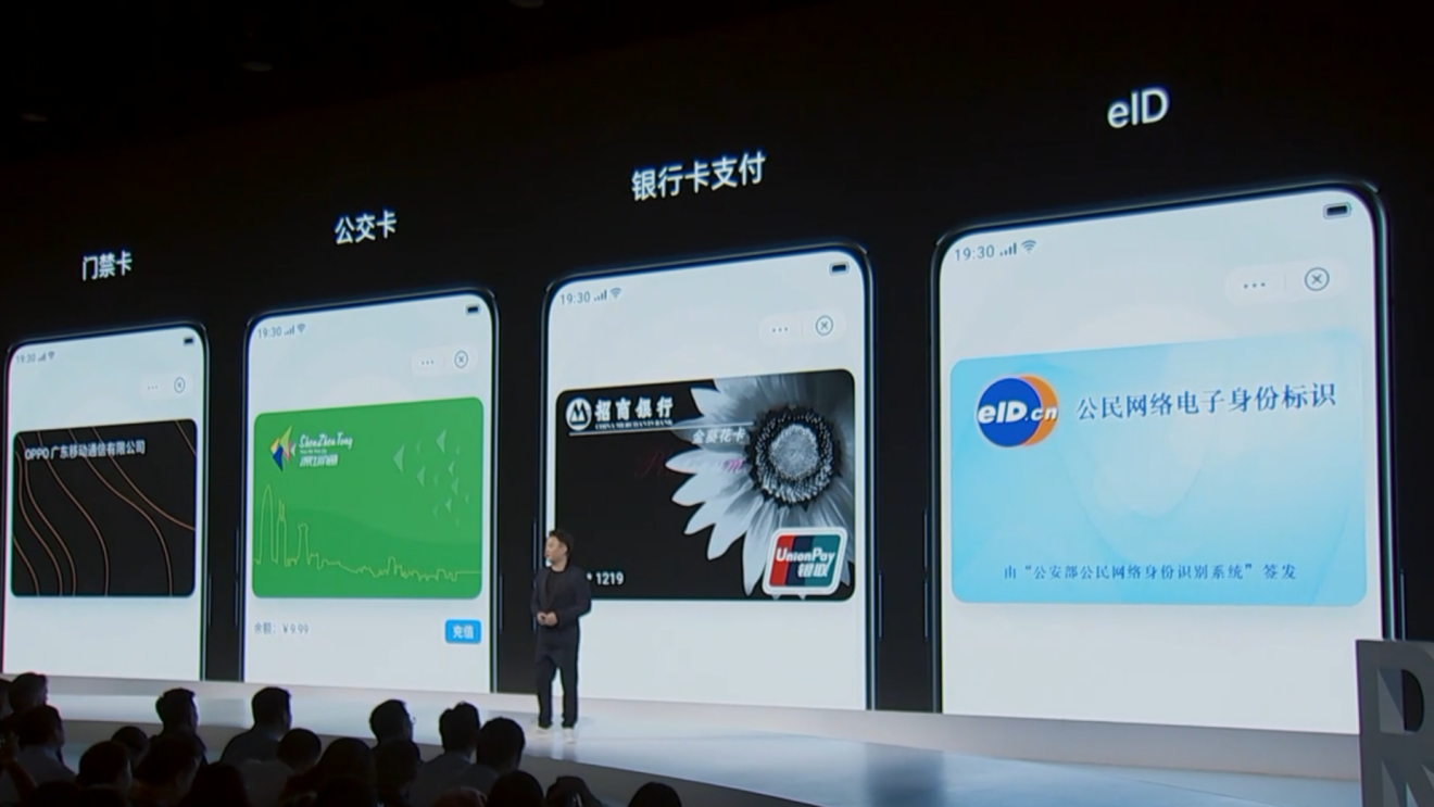 oppo钱包软件下载、oppo手机钱包app下载