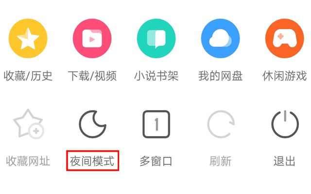 uc浏览器搜索网址弹出网盘链接、uc搜索为什么会自动跳转到safari