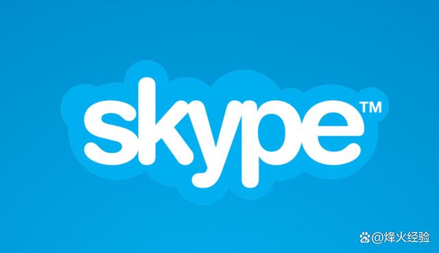 skype官网下载、skype官网下载地址