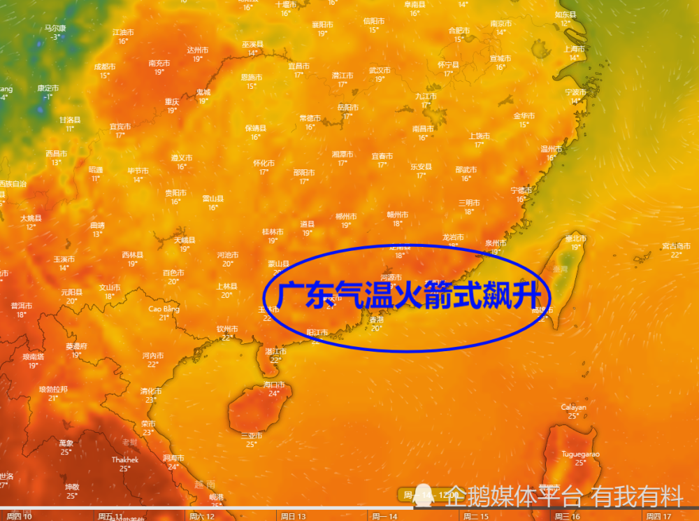 包含广东部分市县最高气温达39℃的词条