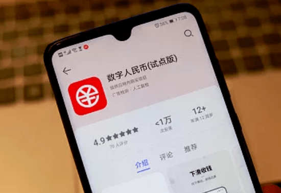 正规数字货币交易app、最全的数字货币交易app