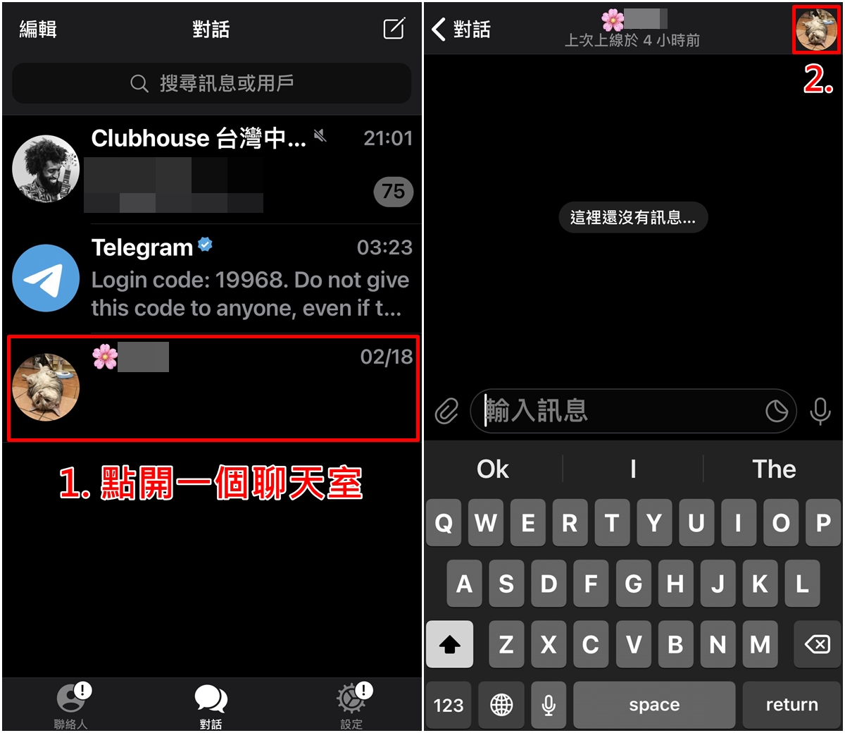 telegram上不去了怎么办、telegram被封禁了怎么解封