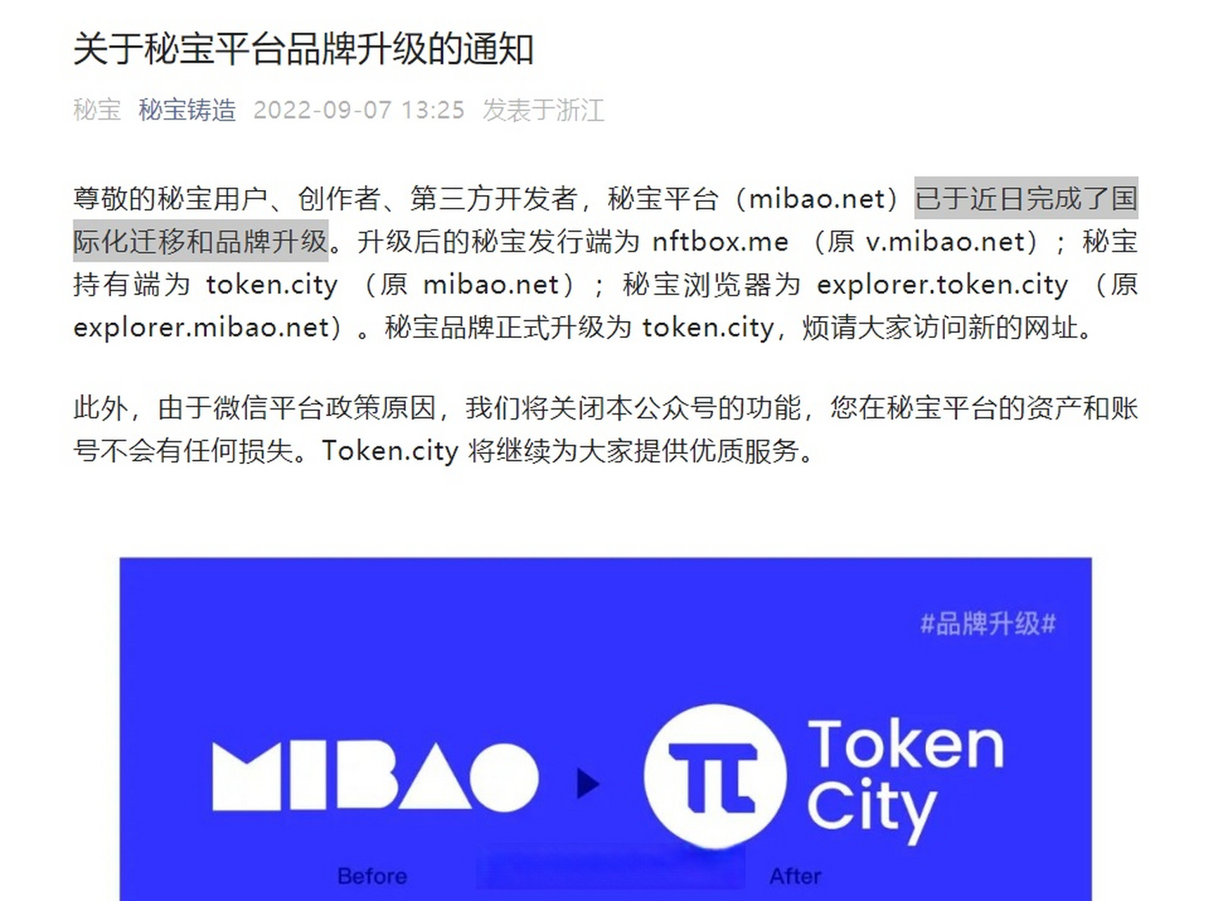 token钱包app官方下载、tokenim20官网下载钱包