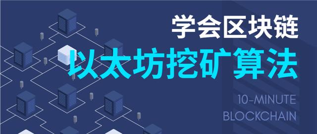 以太坊的原链是什么、以太坊链上的币有哪些