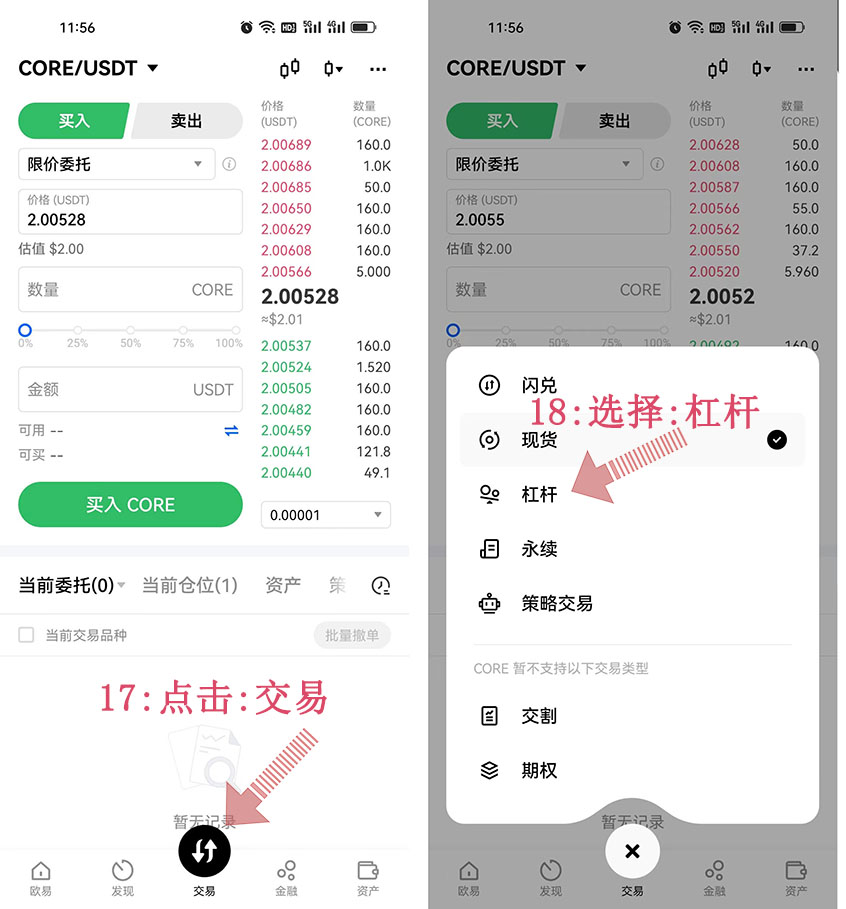 欧意usdt汇率、usdt汇率计算器