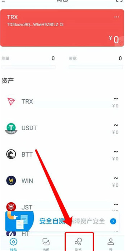 token钱包trx账户激活、tokenpocket钱包激活