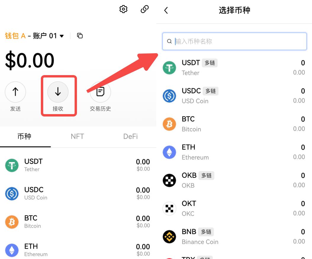 token钱包trx账户激活、tokenpocket钱包激活