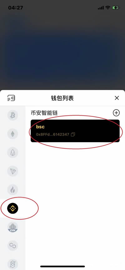 关于tokenpocket怎么买eth的信息