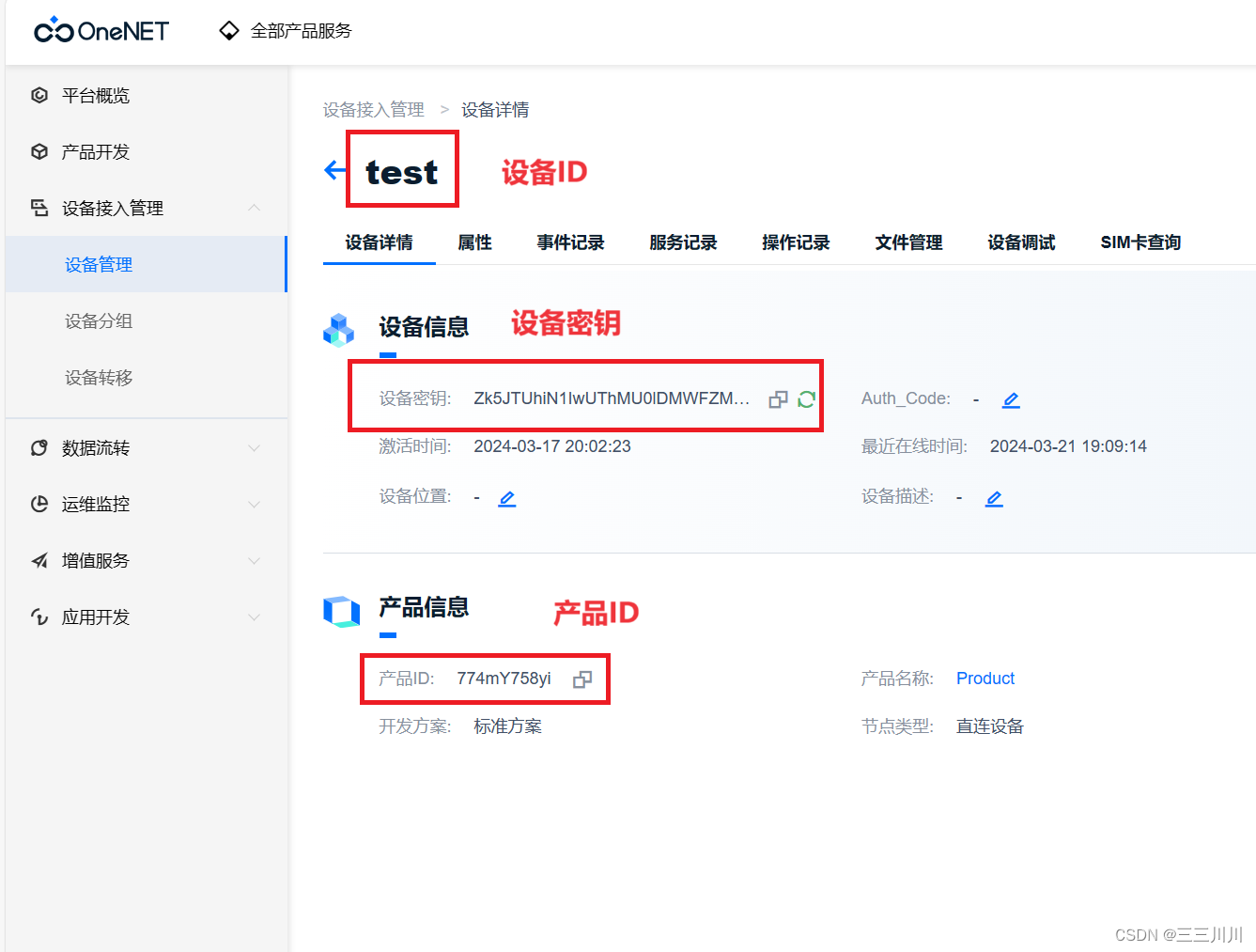 token下载地址、token download