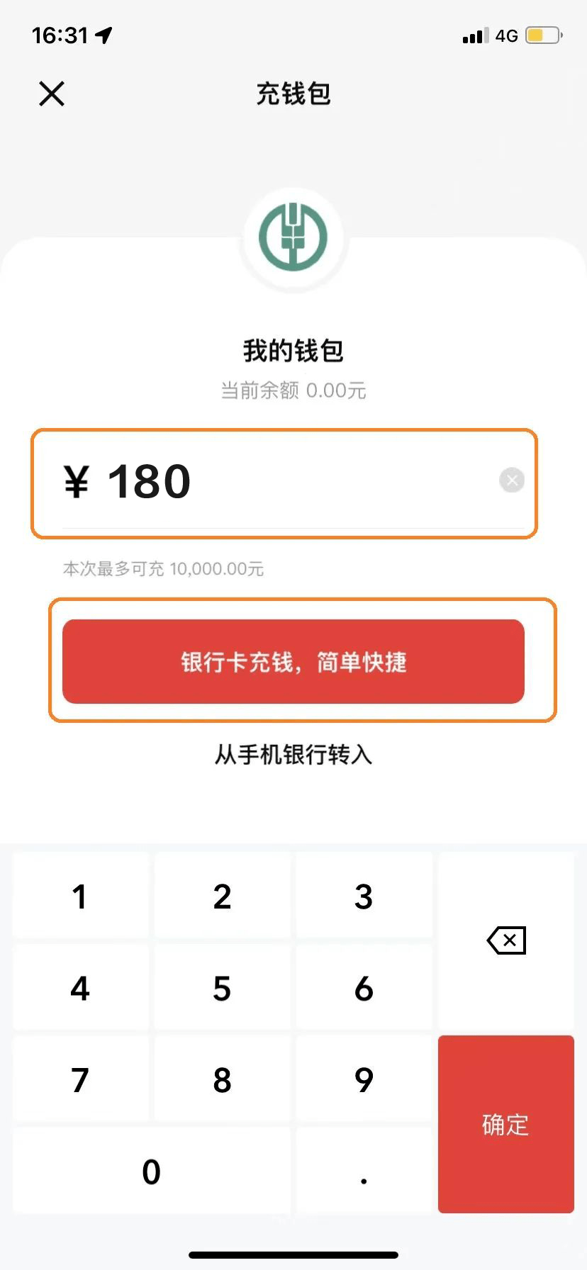 imtoken钱包下载经过、imtoken钱包为什么下载不了