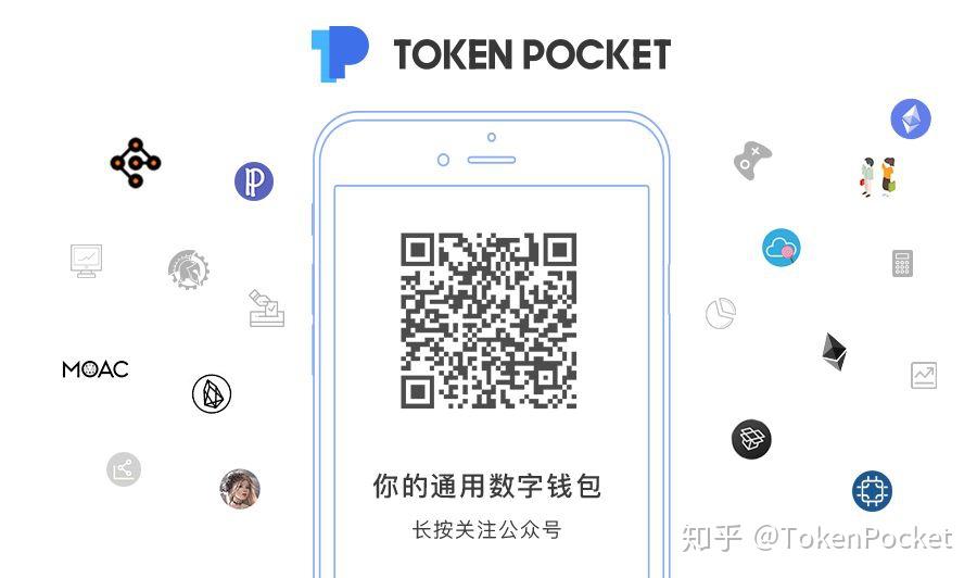 tptoken钱包官方下载苹果、token pocket钱包苹果版下载