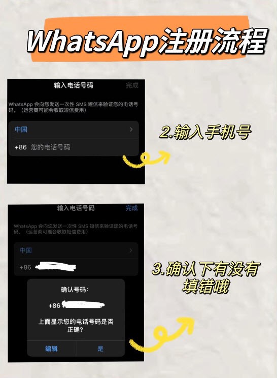 包含华为手机怎么用whatsapp的词条