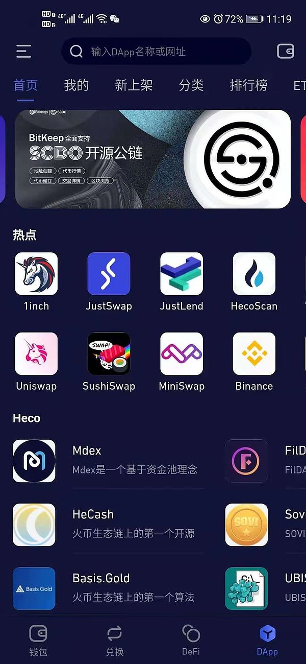 bitkeep最新下载、bitkeep ios下载