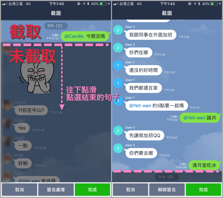 大陆如何注册line、line中国手机号注册不了